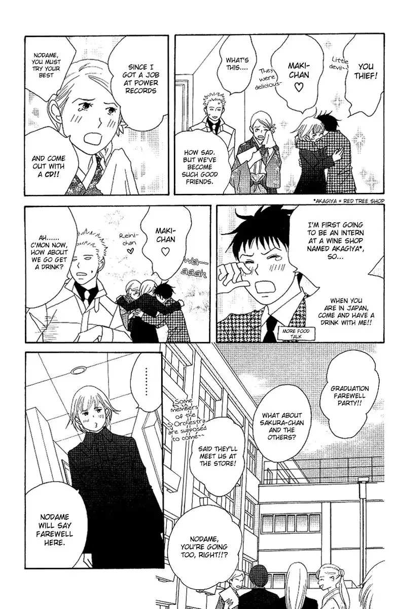 Nodame Cantabile Chapter 53 20